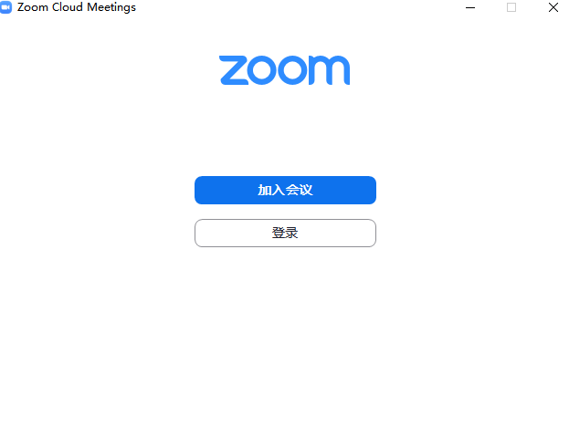 zoom官方下载