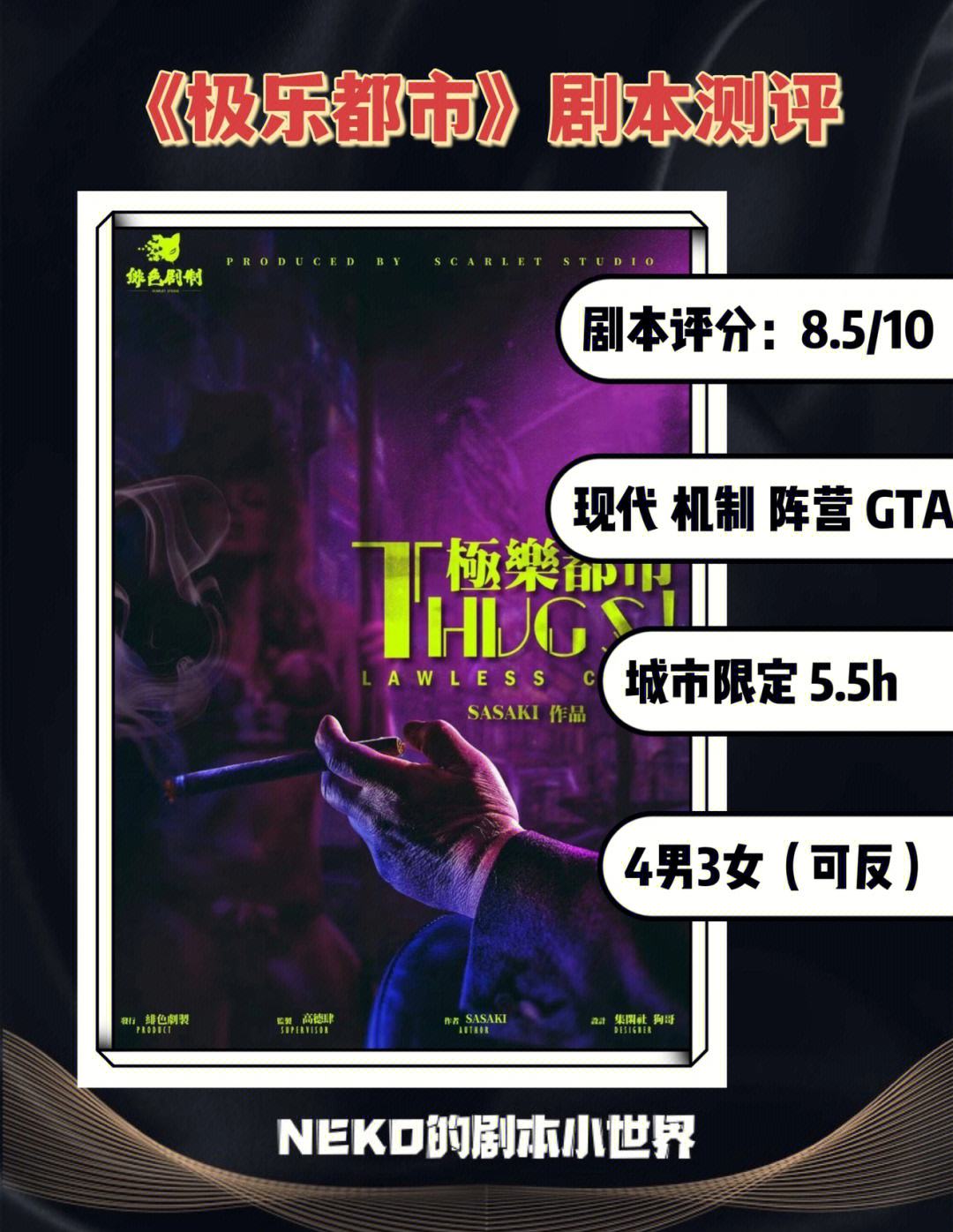 都市极乐后宫下载地址