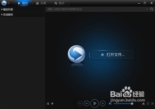 迅雷下载视频怎么导出