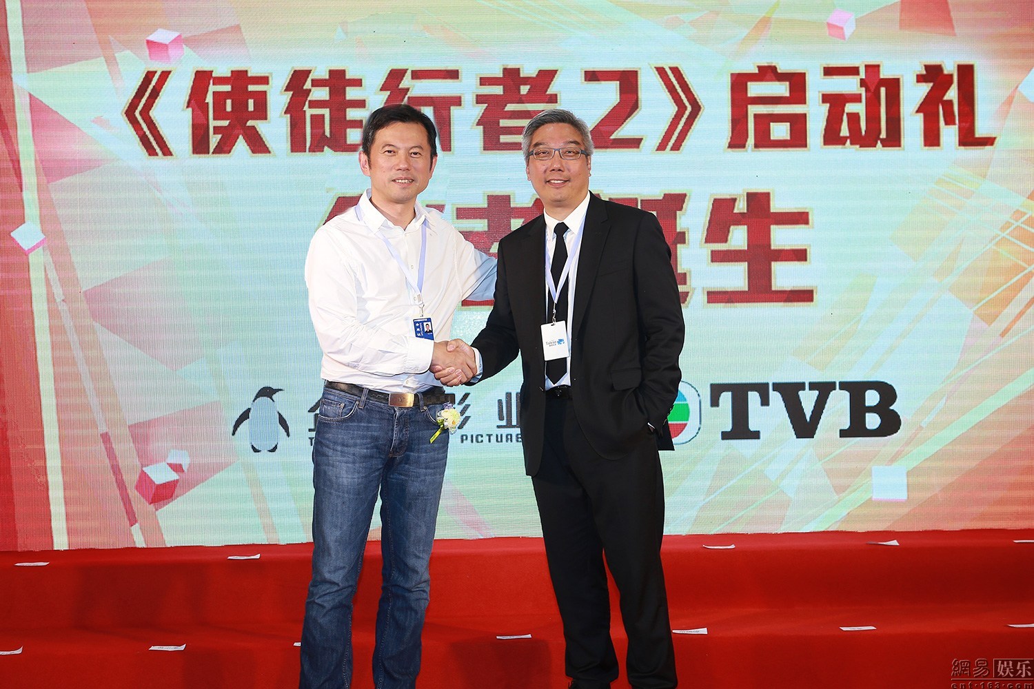 使徒行者2下载地址(使徒行者2粤语在线完整观看)