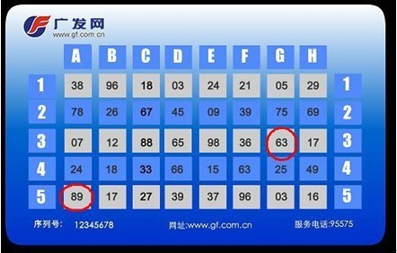广发证券官网下载(广发证券官网下载金融终端)