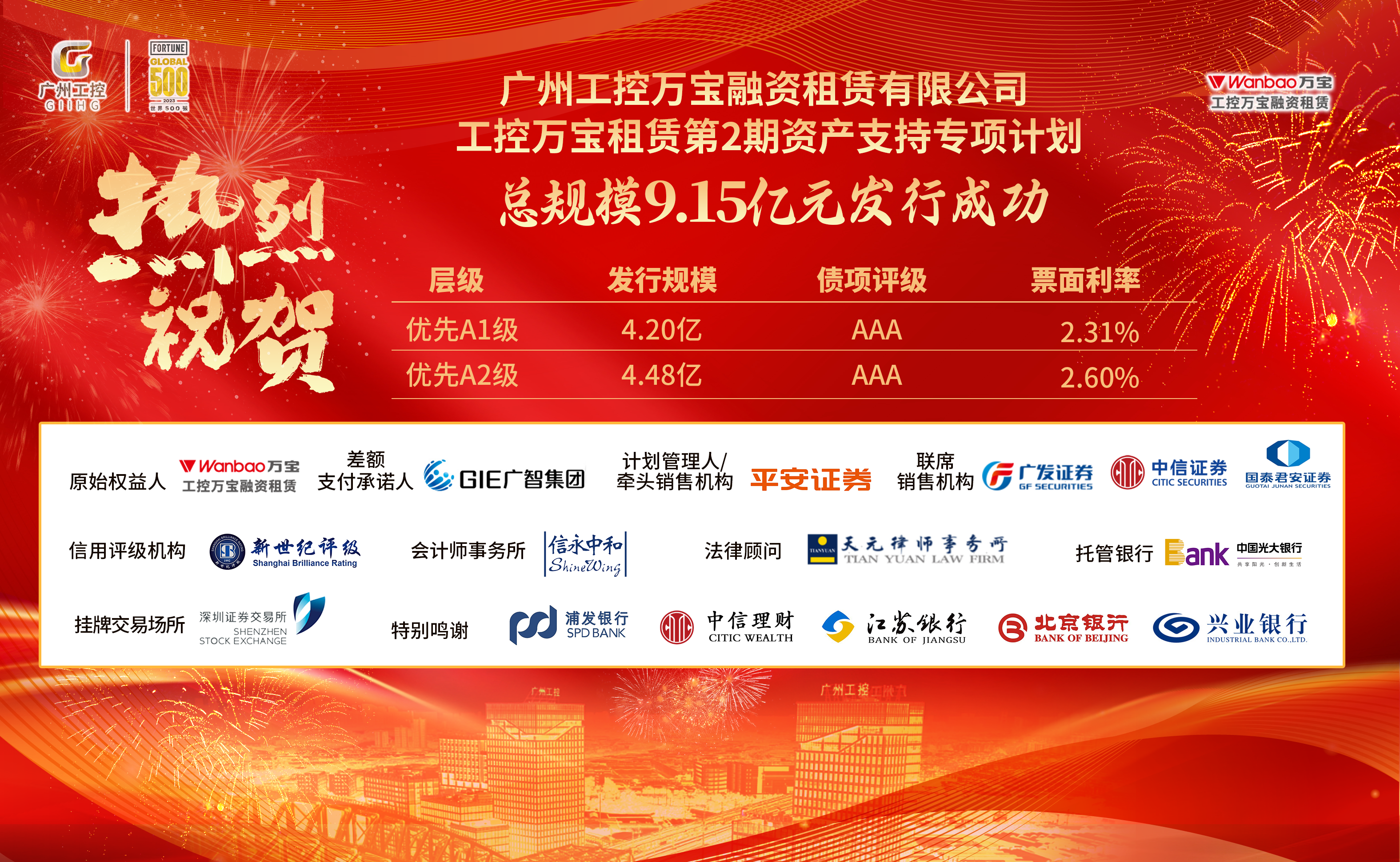 广发证券官网下载(广发证券官网下载金融终端)