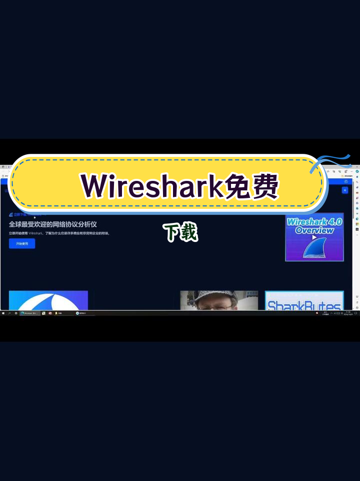 直播下载地址