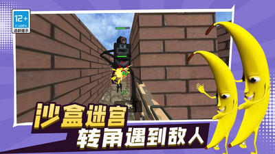 大香蕉的下载地址