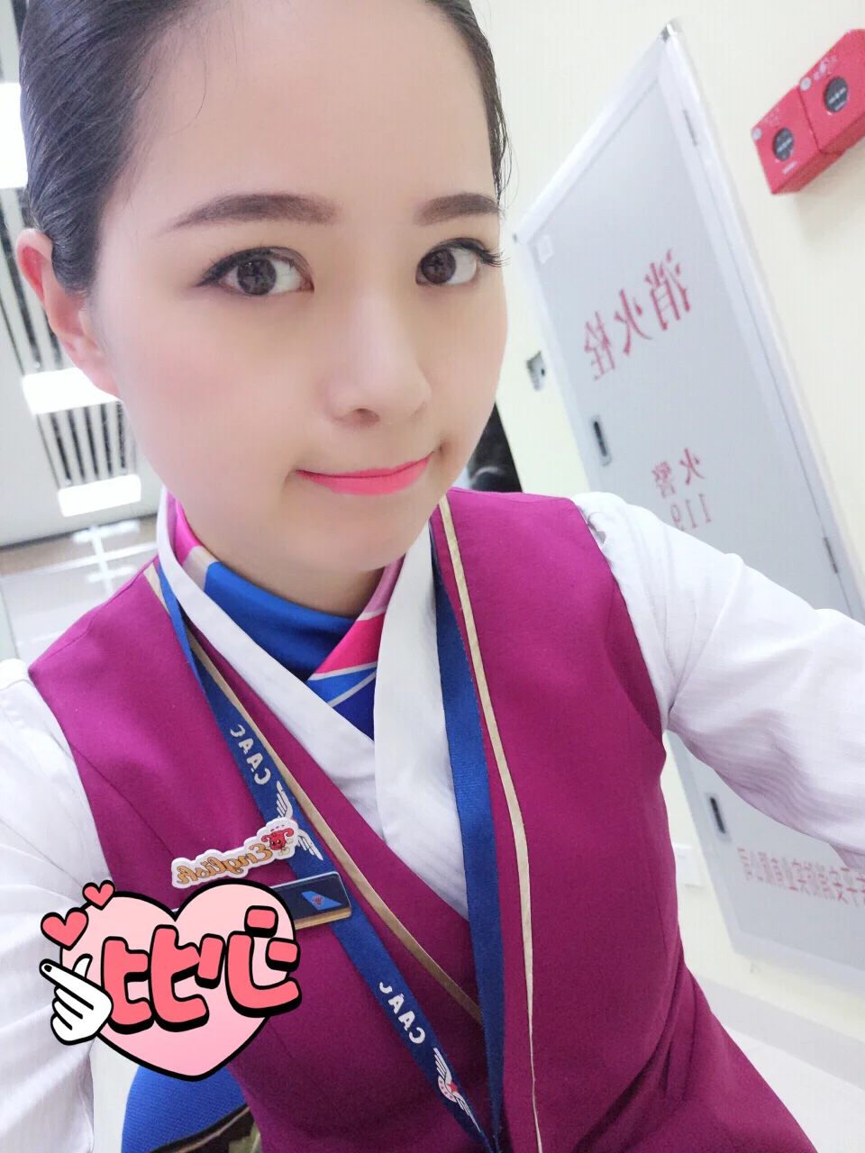 空姐app下载地址(空姐app下载地址在哪)