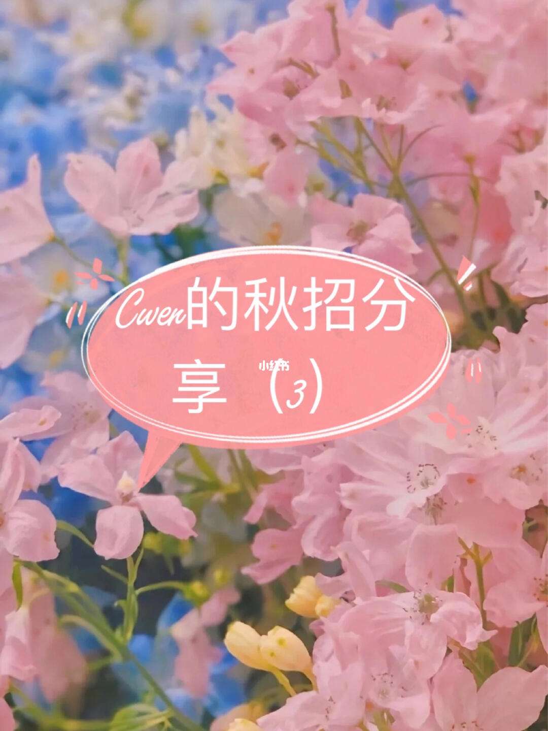 职享花app下载地址(a very和a quite)