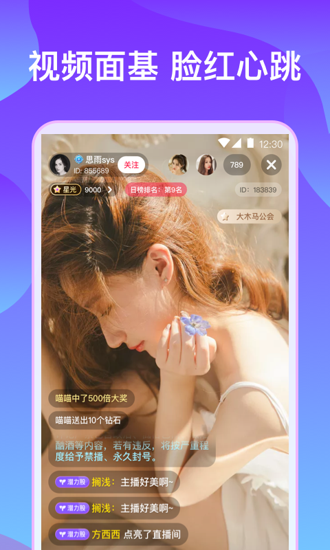 职享花app下载地址(a very和a quite)