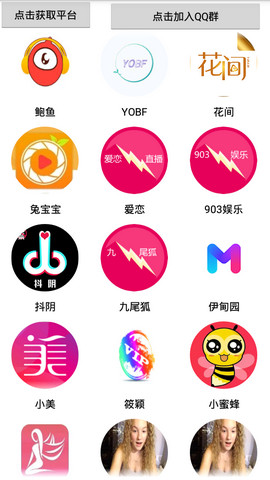 魅影下载安装(魅影下载安装苹果版本)