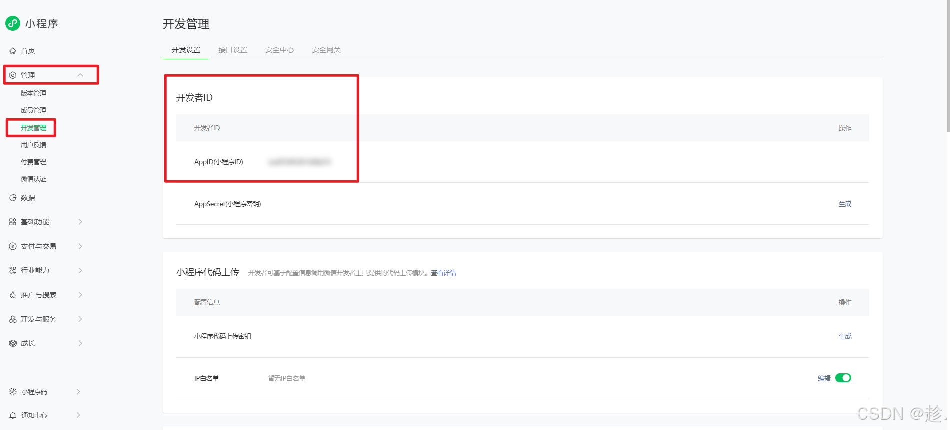 微信下载安装(微信下载安装正版)