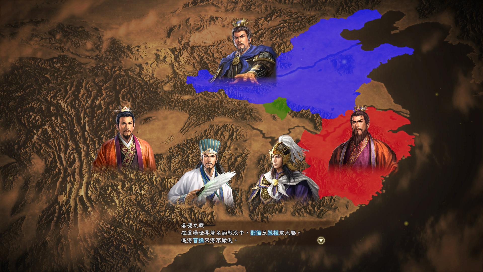 三国志13下载地址