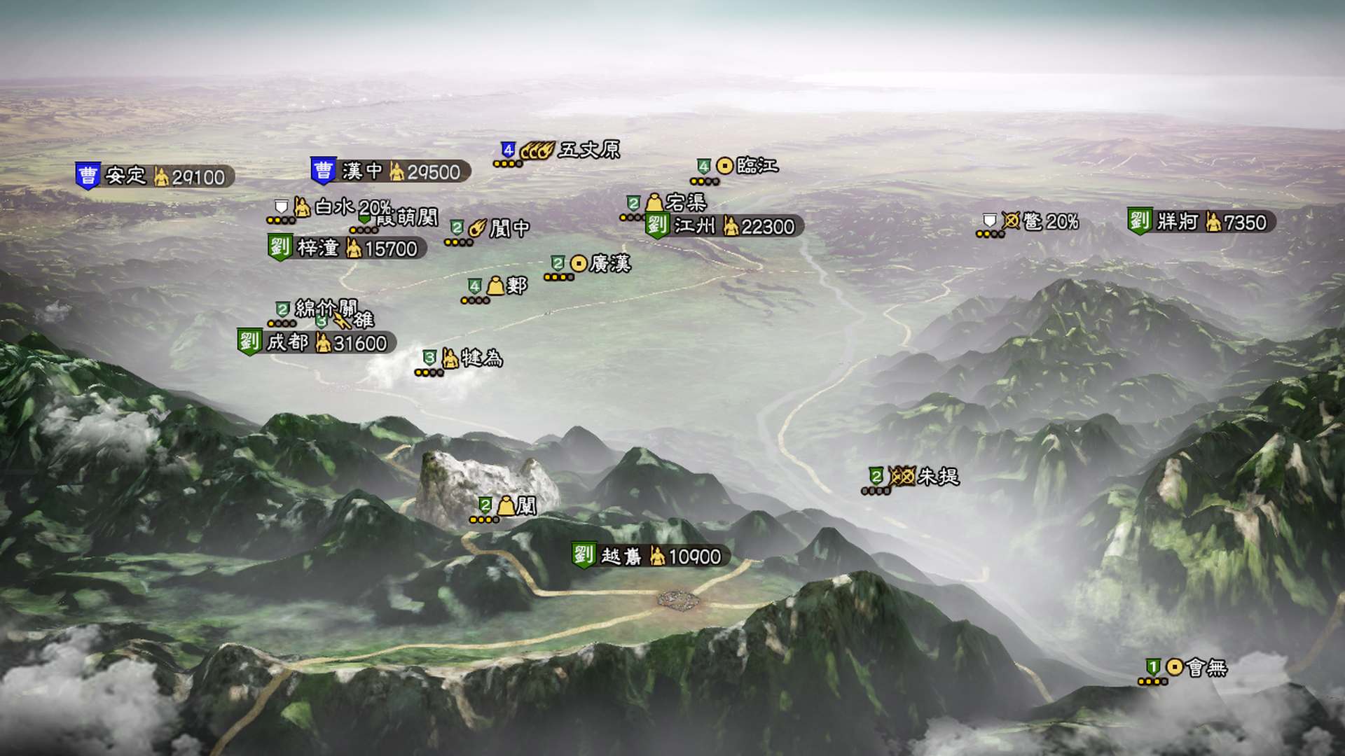 三国志13下载地址