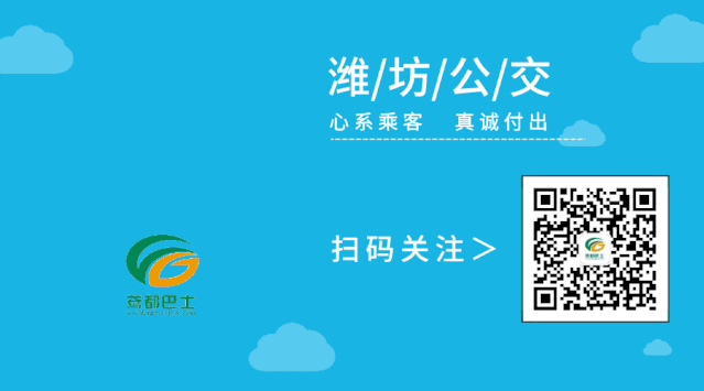 掌上公交下载安装