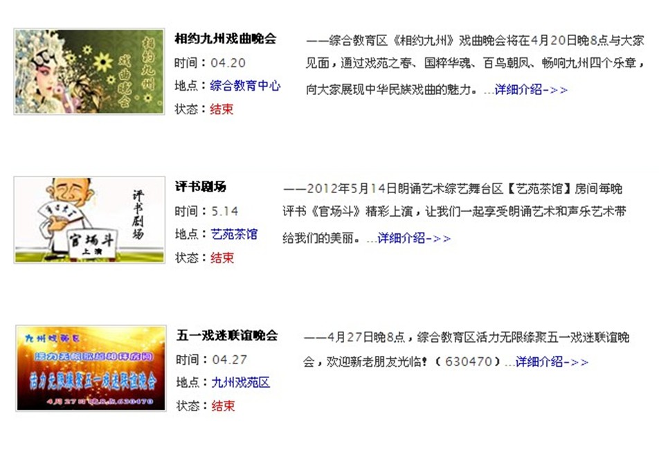 下载51vv视频社区的简单介绍