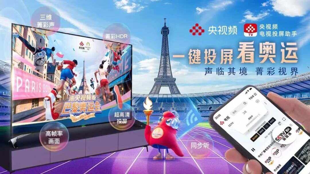 央视频电脑版官方下载