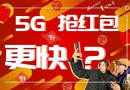 包含红包王真避雷下载地址的词条