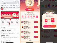 包含红包王真避雷下载地址的词条
