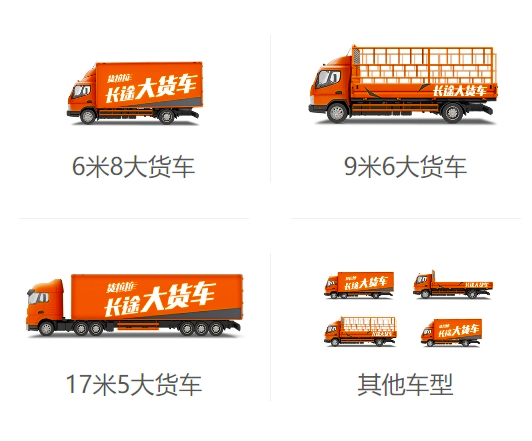 货拉拉app官方下载(货拉拉app官方下载货主)