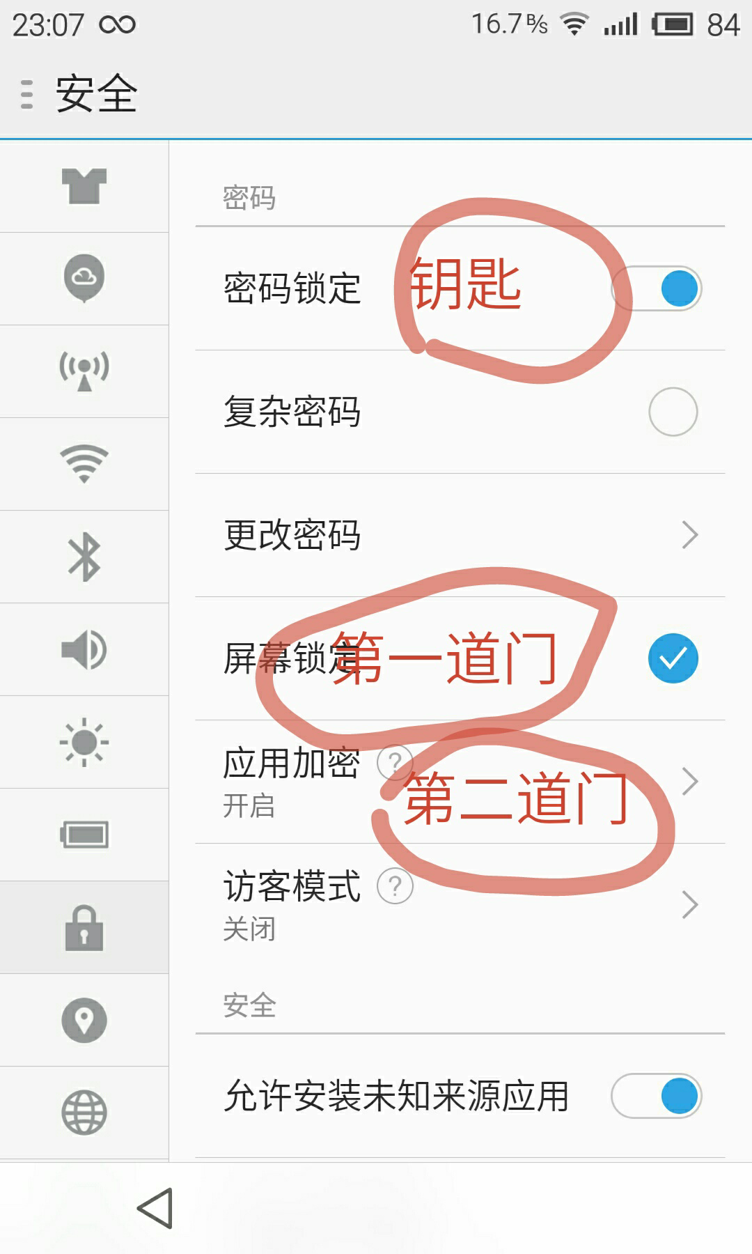 魅族手机固件下载地址(魅族flyme固件下载)