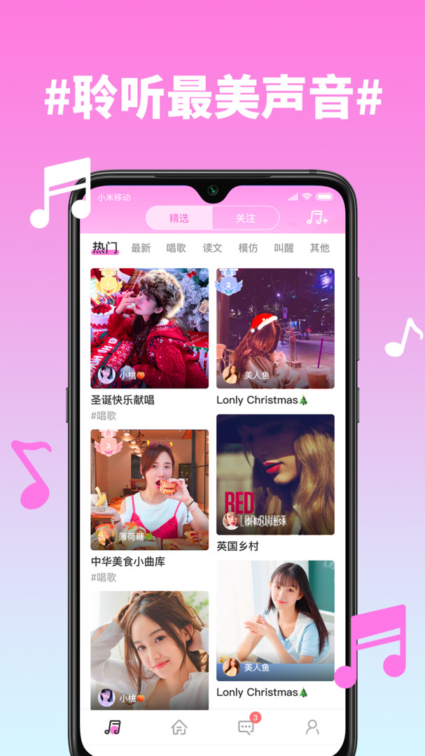 正版手游下载