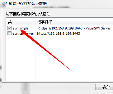 svn官网下载(svn下载安装教程)