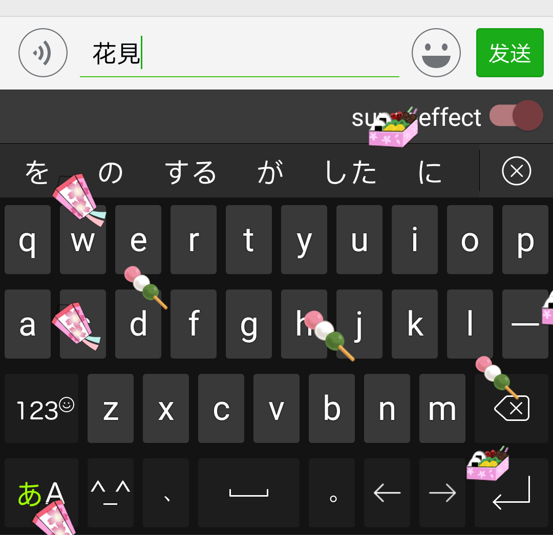日语输入法下载安装(日语输入法下载安装Google)