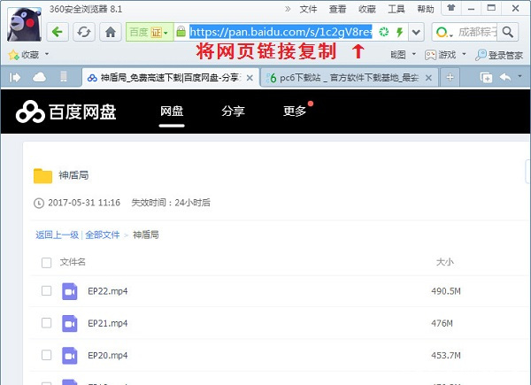 百度网盘下载地址(百度网盘下载地址更改)