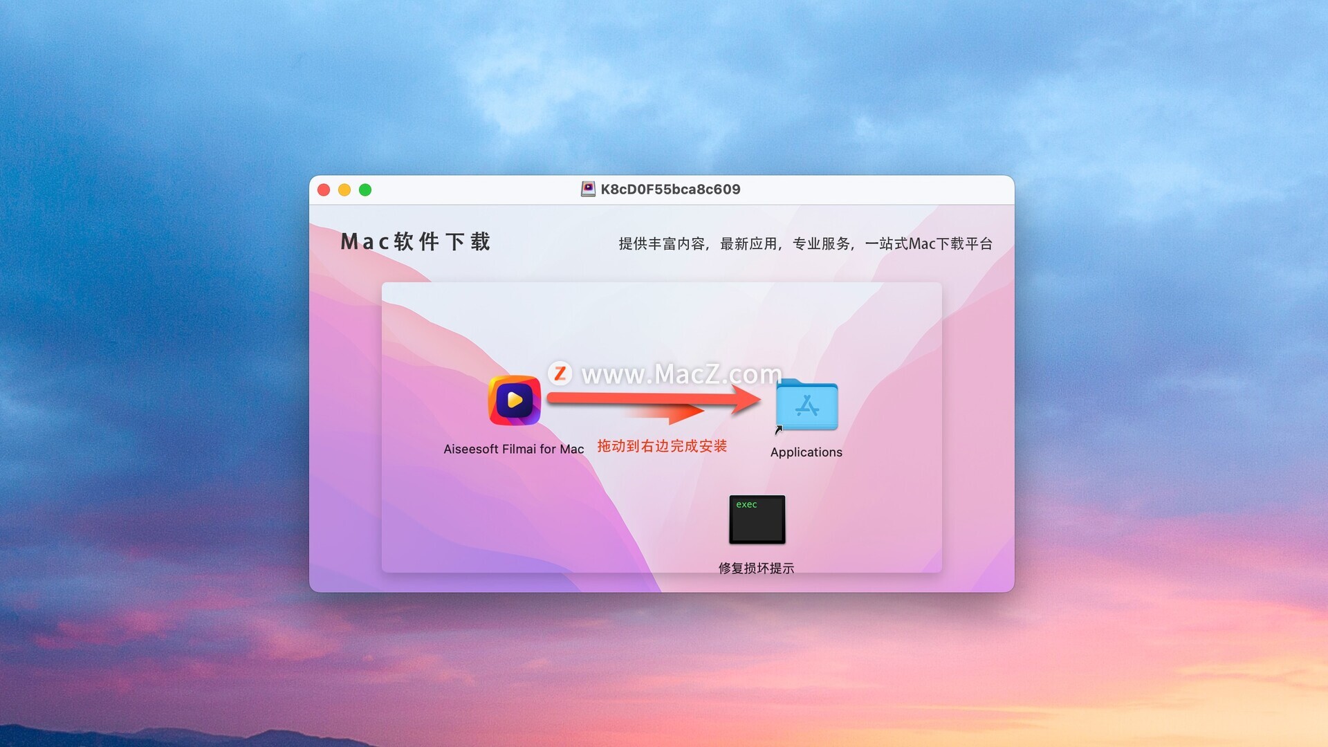 在mac下载视频(mac下载在线视频)