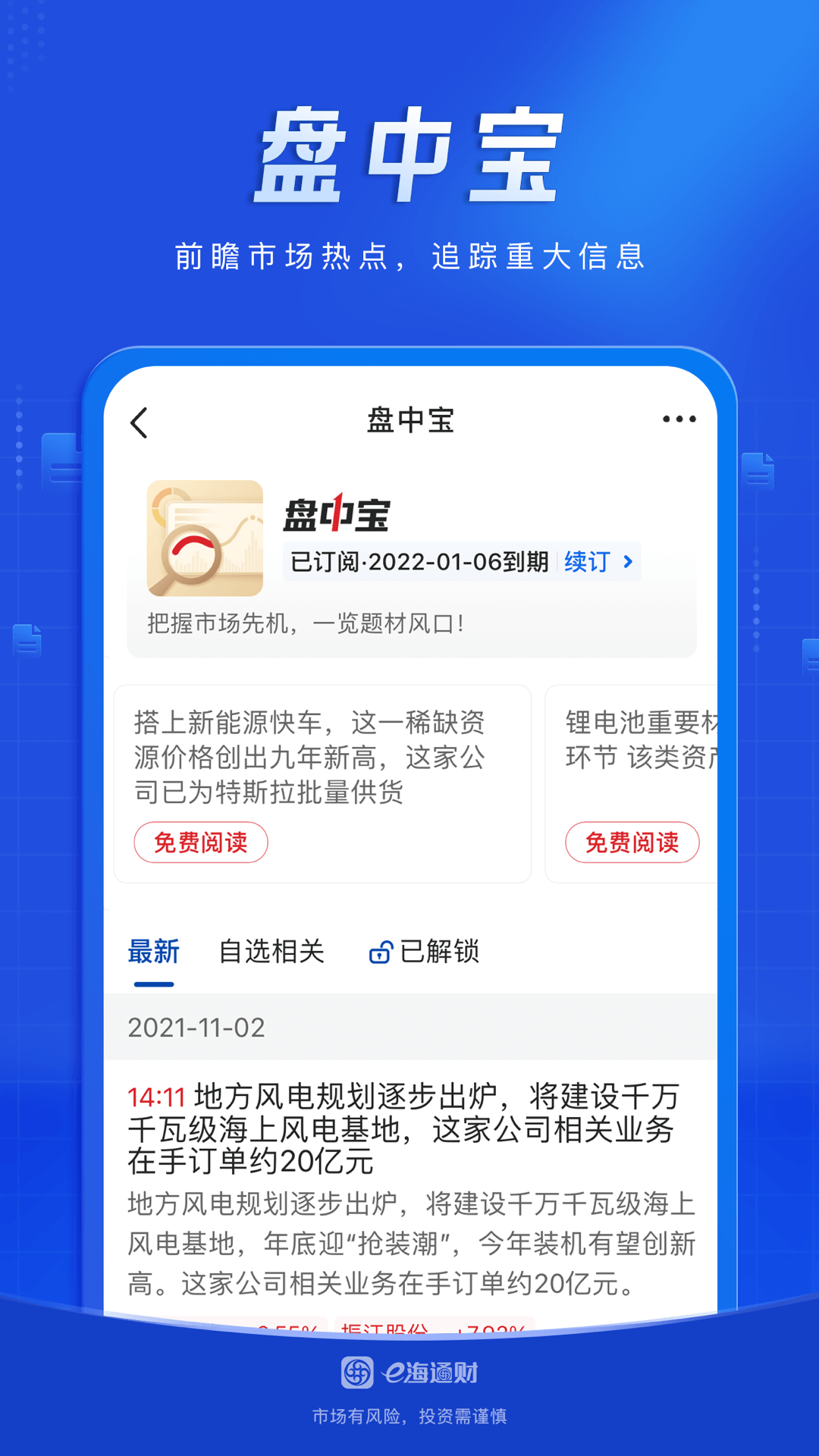 百度手机助手电脑版官方下载