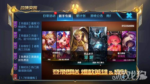荣耀礼包下载地址(荣耀手机150礼包券)