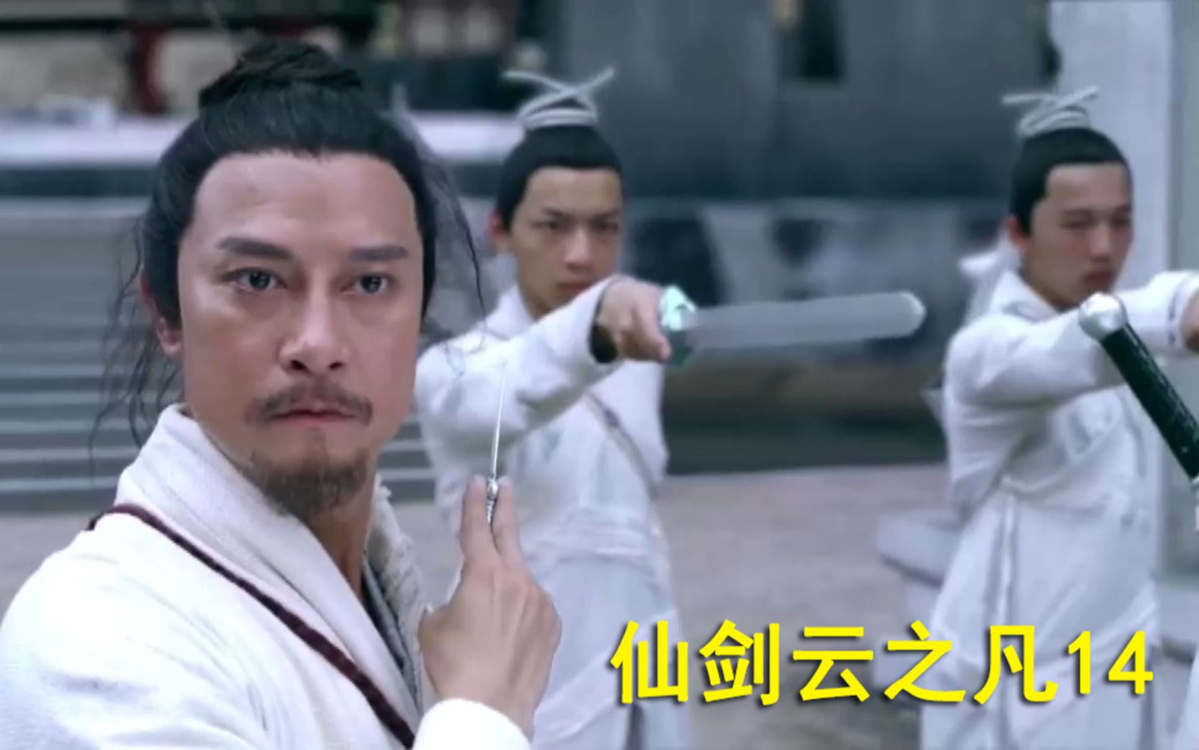 仙剑云之凡下载地址