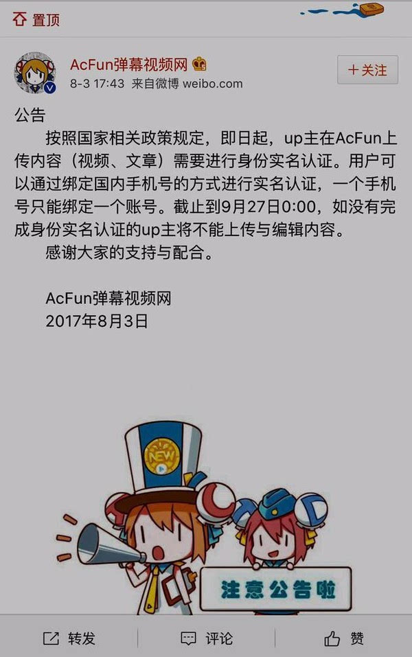 a站视频如何下载(a站视频怎么下载到电脑本地)