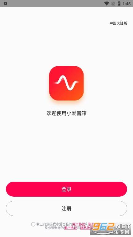 下载小米app下载安装