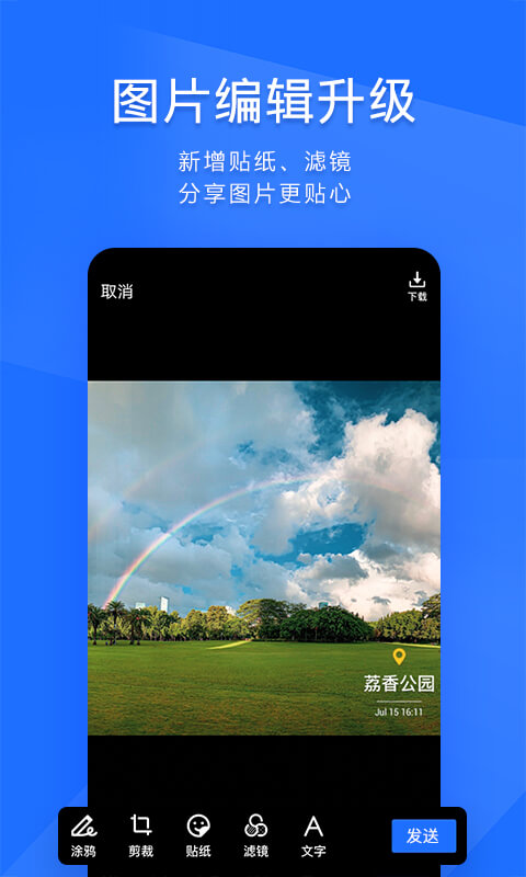 轻地址下载(轻app干什么用)