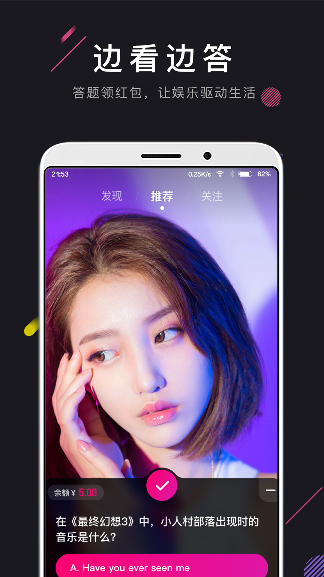 茄子视频app下载地址