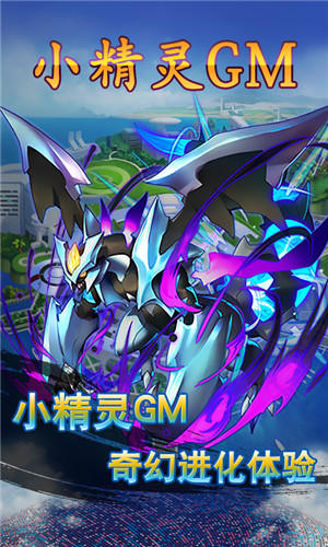 qq精灵破解版下载