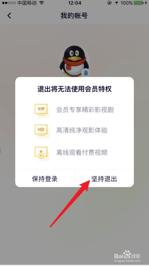 怎么下载腾讯视频到手机(怎么下载腾讯视频到手机相册)