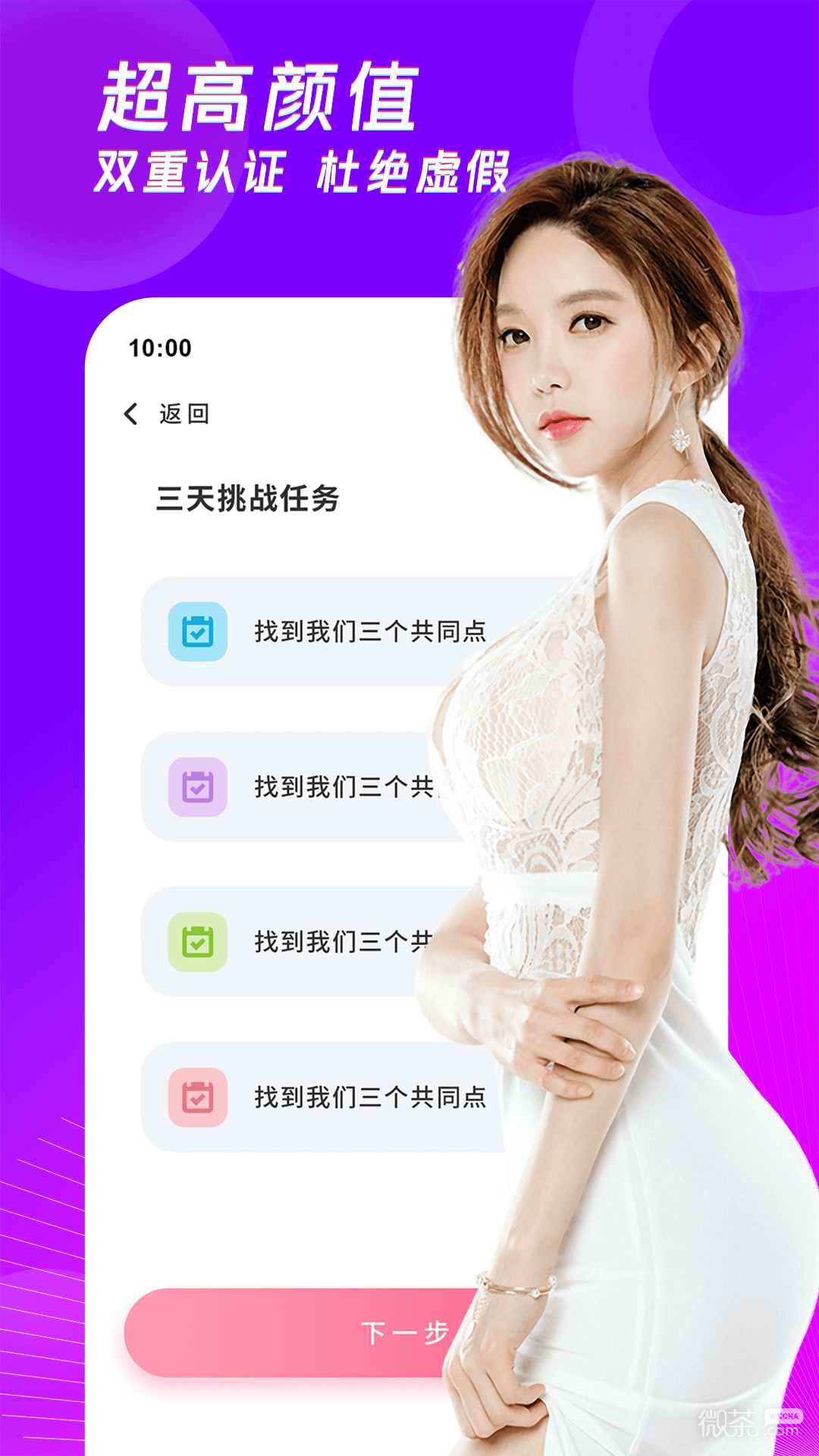 秘乐短视频app下载安装(秘乐短视频app下载20)