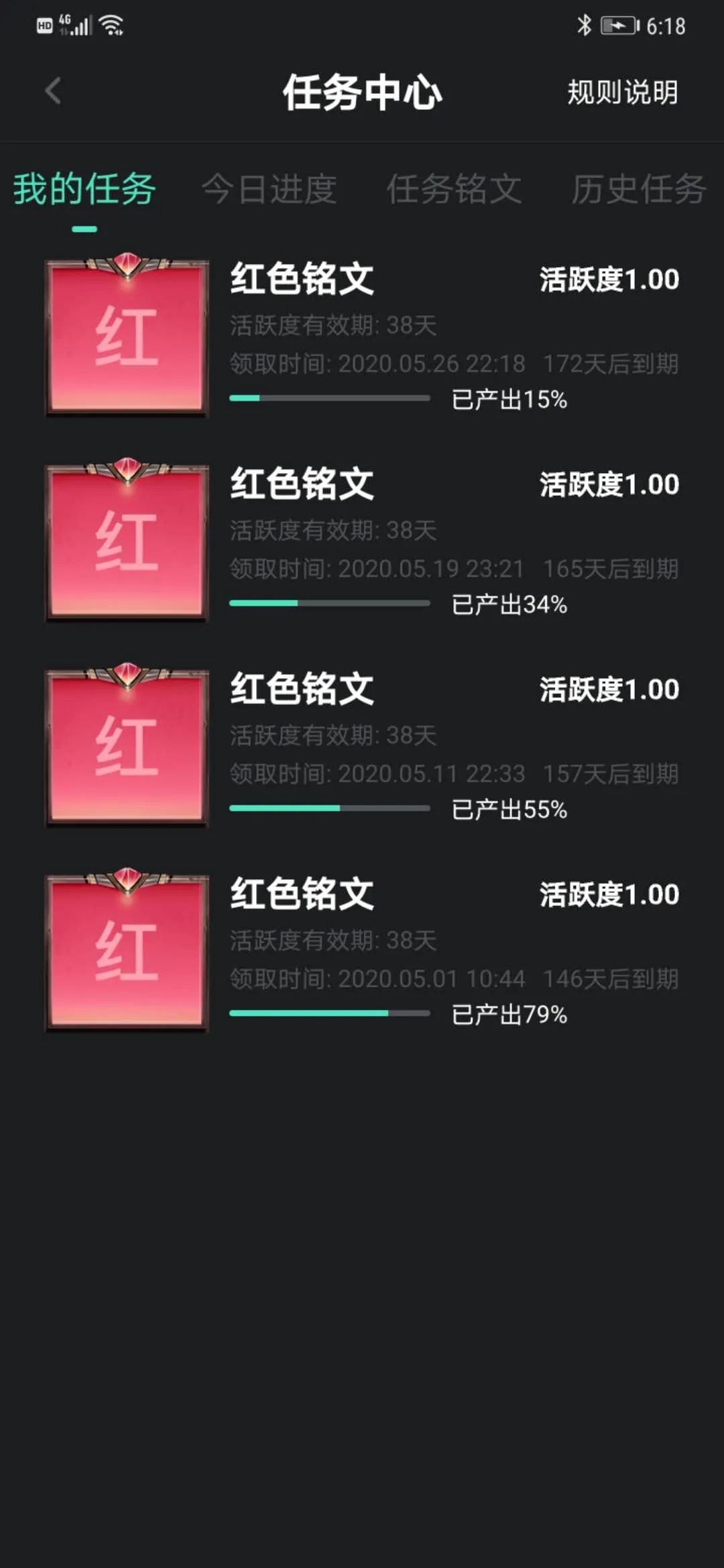 秘乐短视频app下载安装(秘乐短视频app下载20)