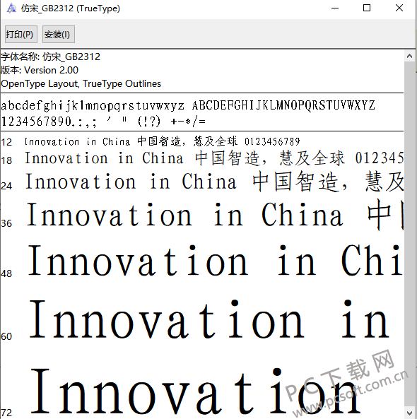 tim官方下载(botim官方下载)
