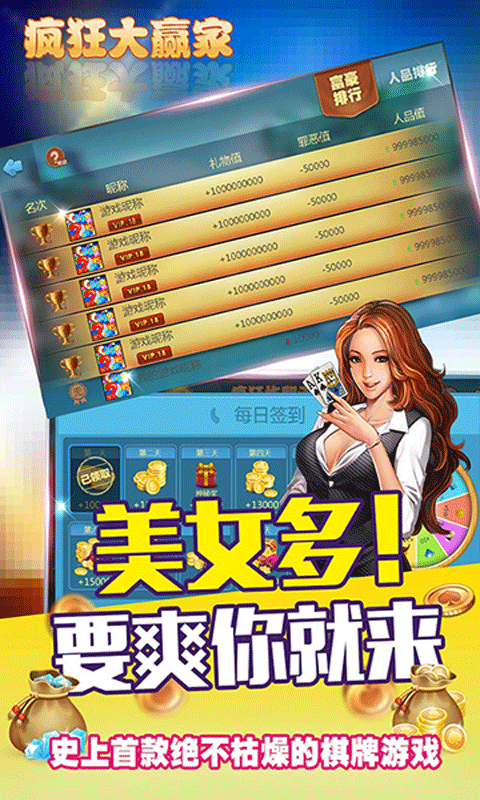 包含三门棋牌下载地址的词条