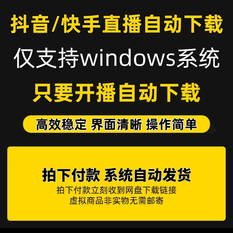 最好视频下载软件