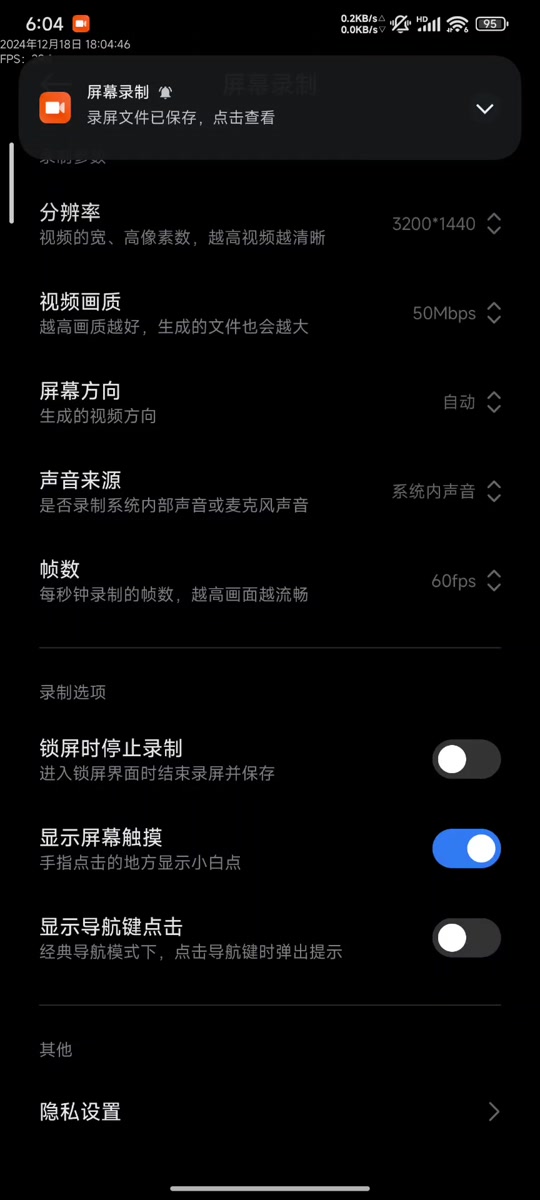 抖音电脑版下载安装