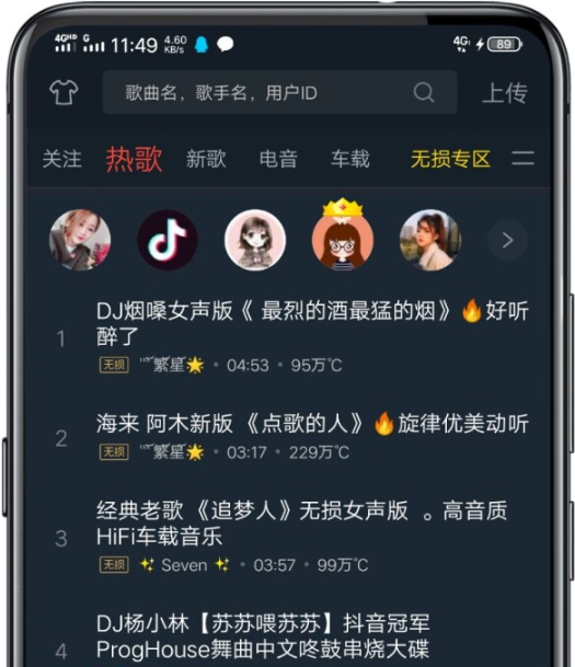 修仙决破解版下载(修仙决破解版下载安装)