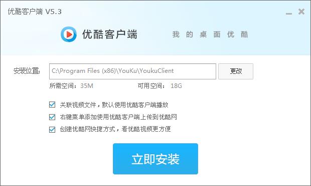 优酷app官方下载安装