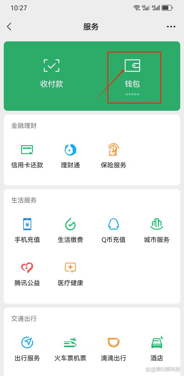 优酷app官方下载安装