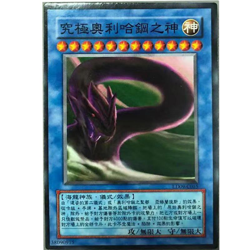 包含卡片怪兽破解版下载的词条