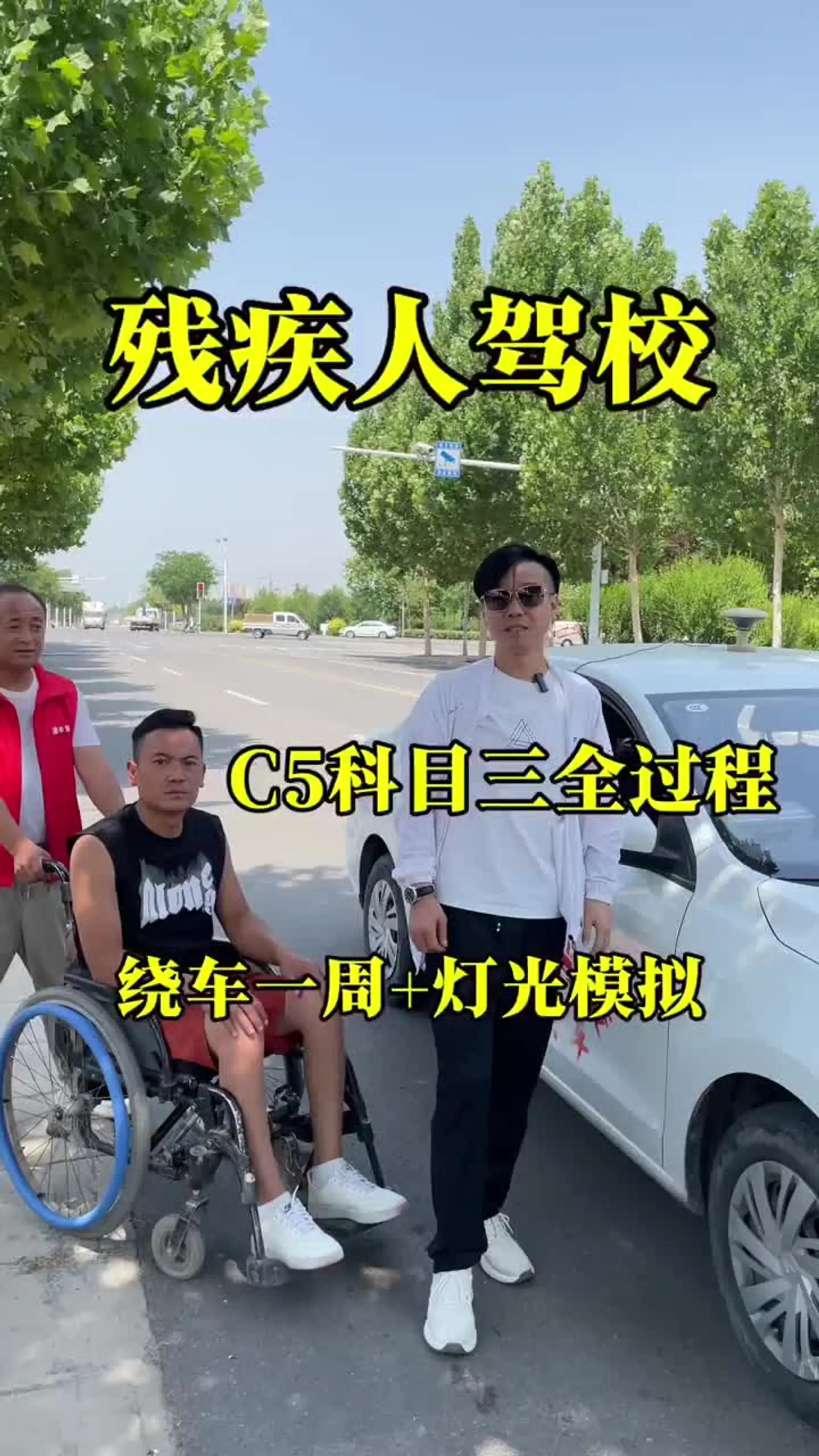 科三视频下载(下载科目三视频)