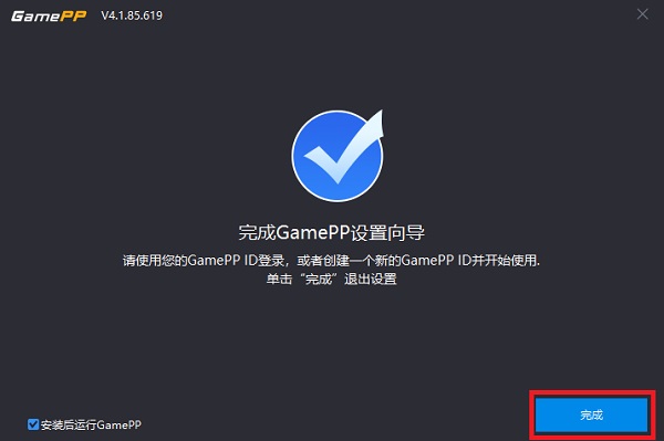 加加助手官方下载(为什么加加助手连接不上)