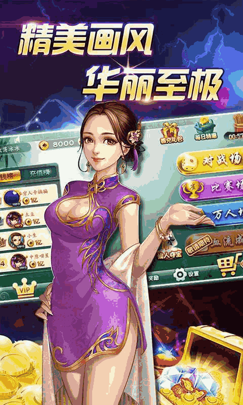 神人斗地主官方下载(神人斗地主官方下载九线拉王)