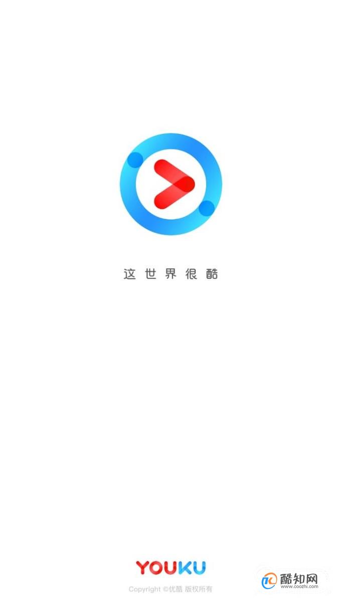 优酷网视频如何下载